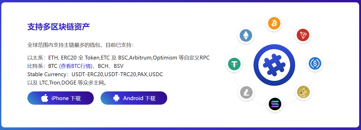 个私