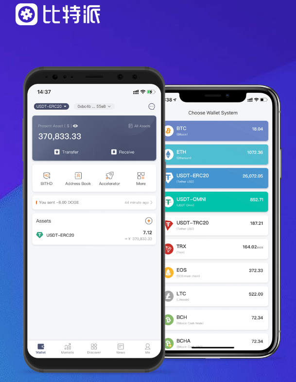 守着娃